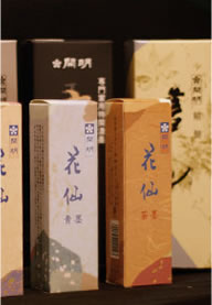 墨