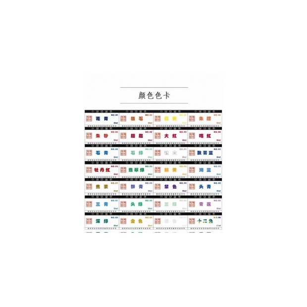 色卡.jpg