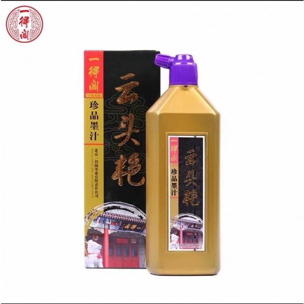 云頭艷500g.jpg