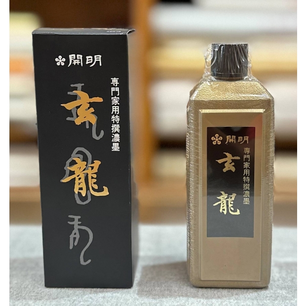 玄龍400.jpg