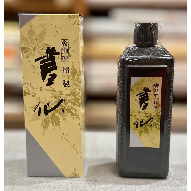 精製書仙400.jpg