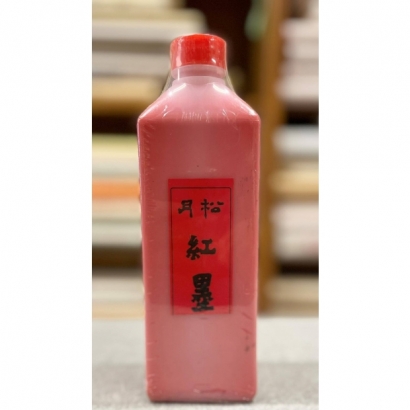 松月紅大.jpg